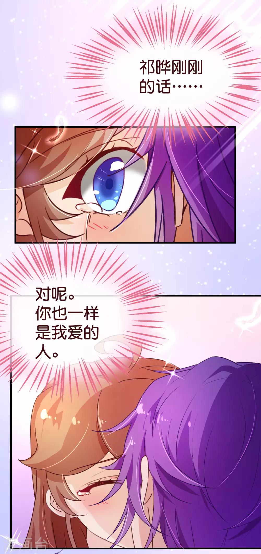 第120话 情意-第122话