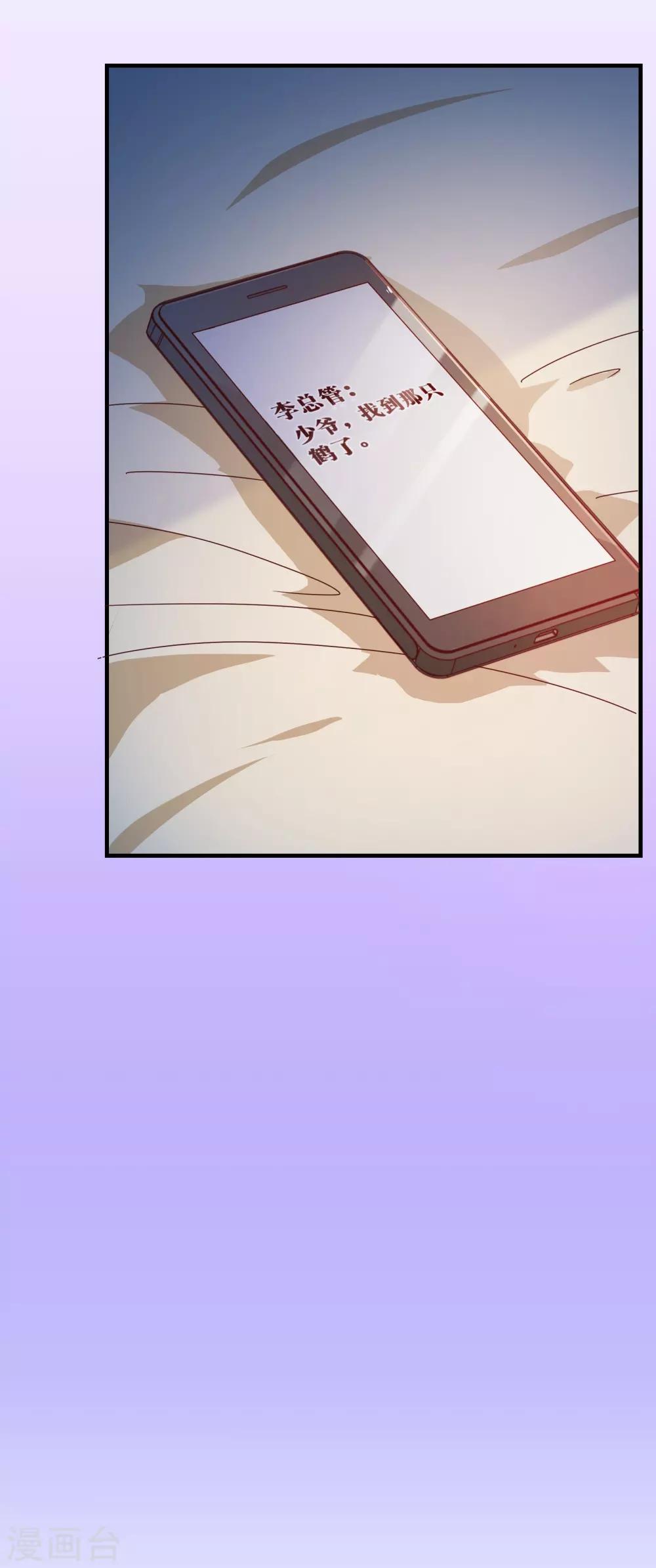 第120话 情意-第122话