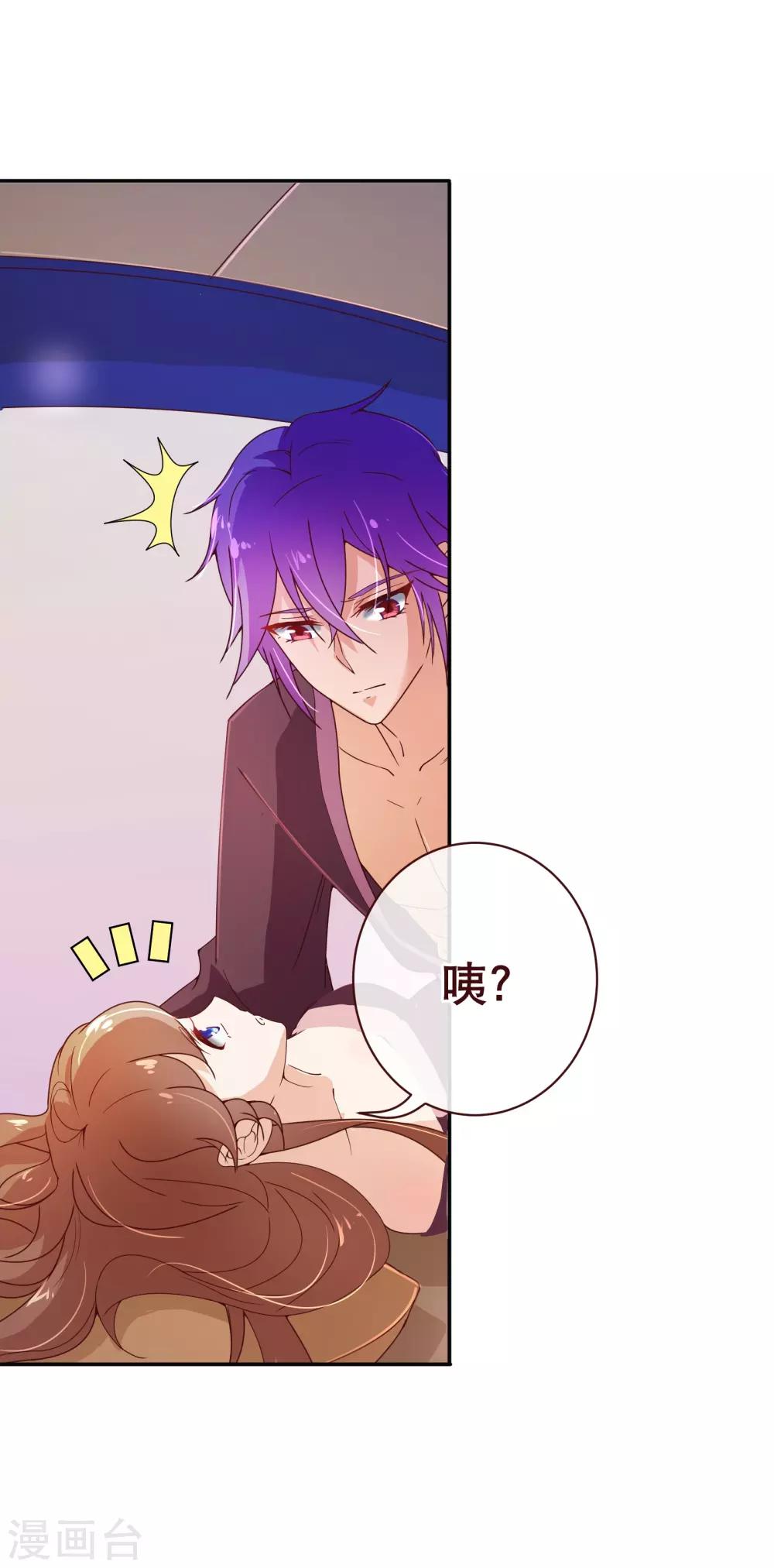 第120话 情意-第122话