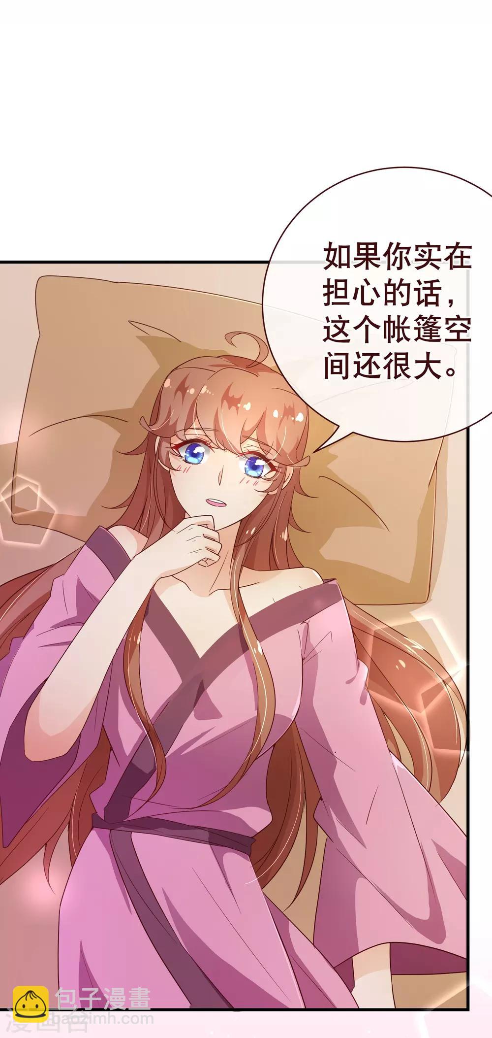 第120话 情意-第122话