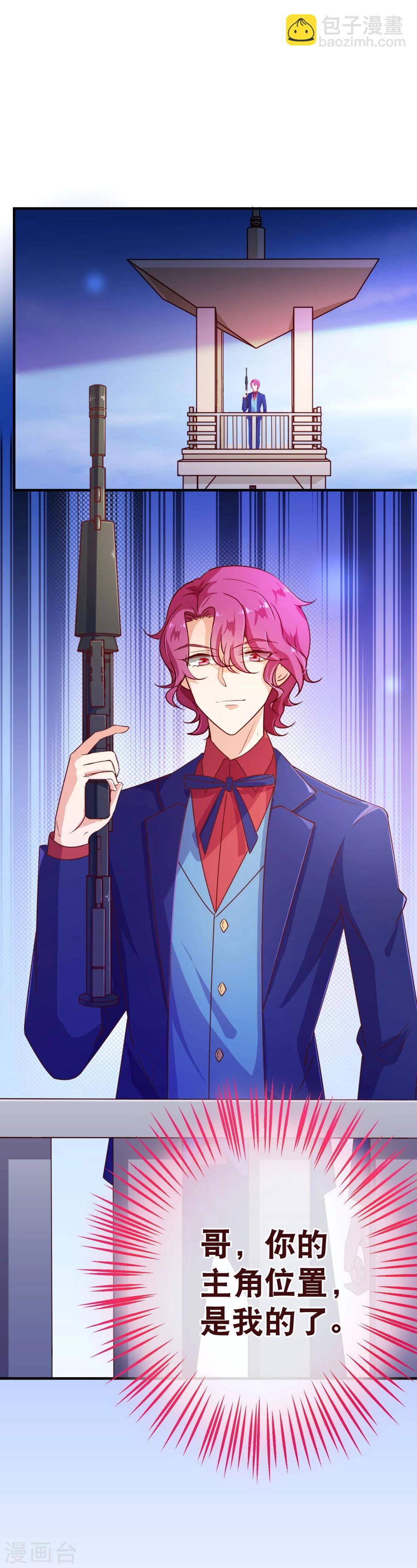 第122话 回去-第124话