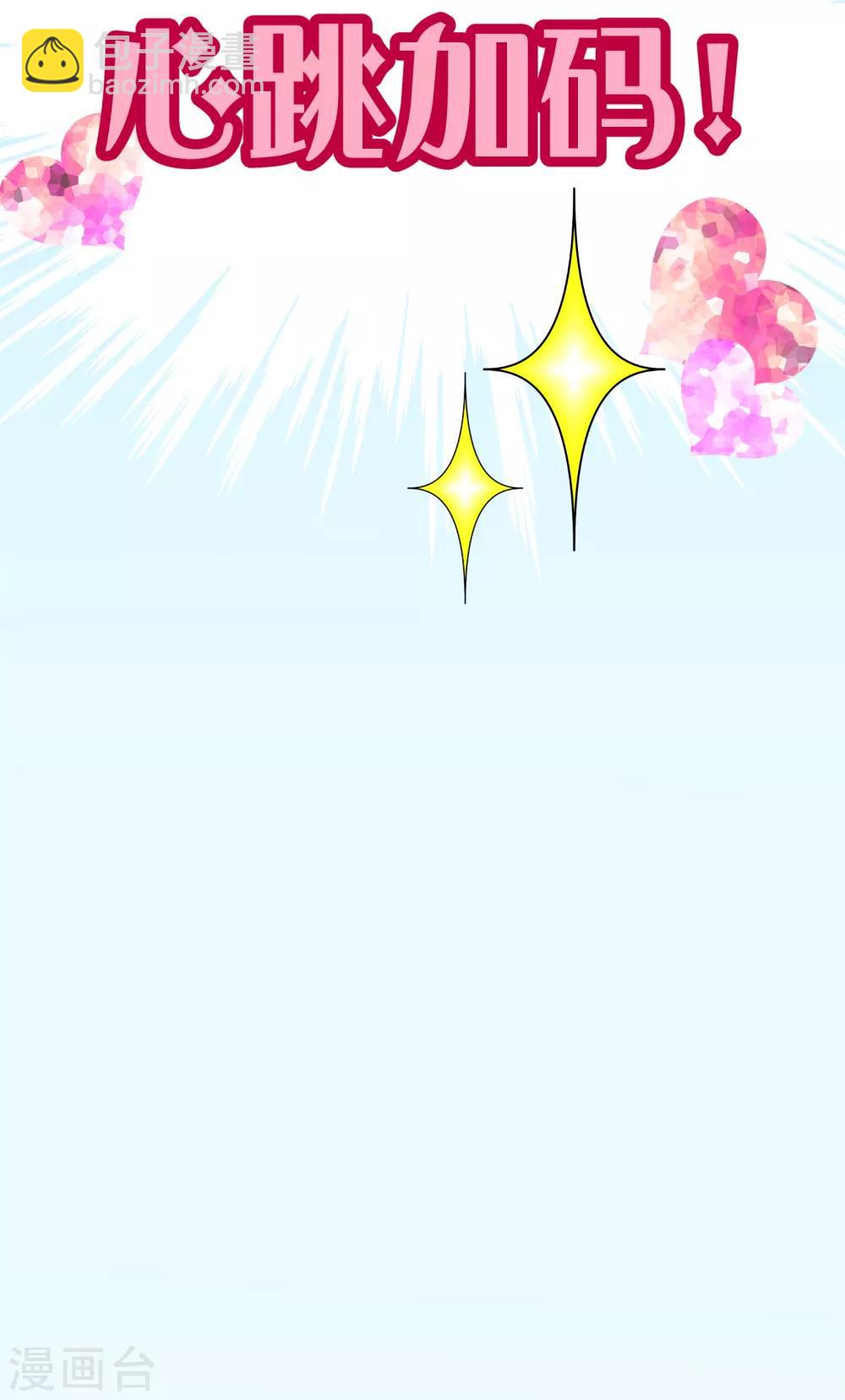 第二季预告-第126话