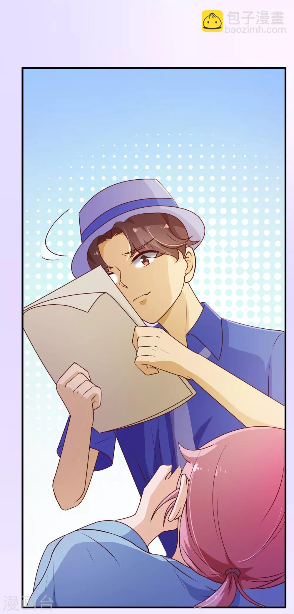 第2季2话 倾慕-第128话