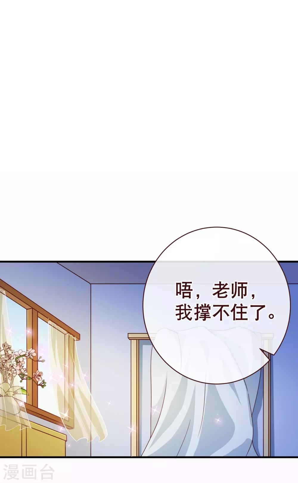 第2季2话 倾慕-第128话