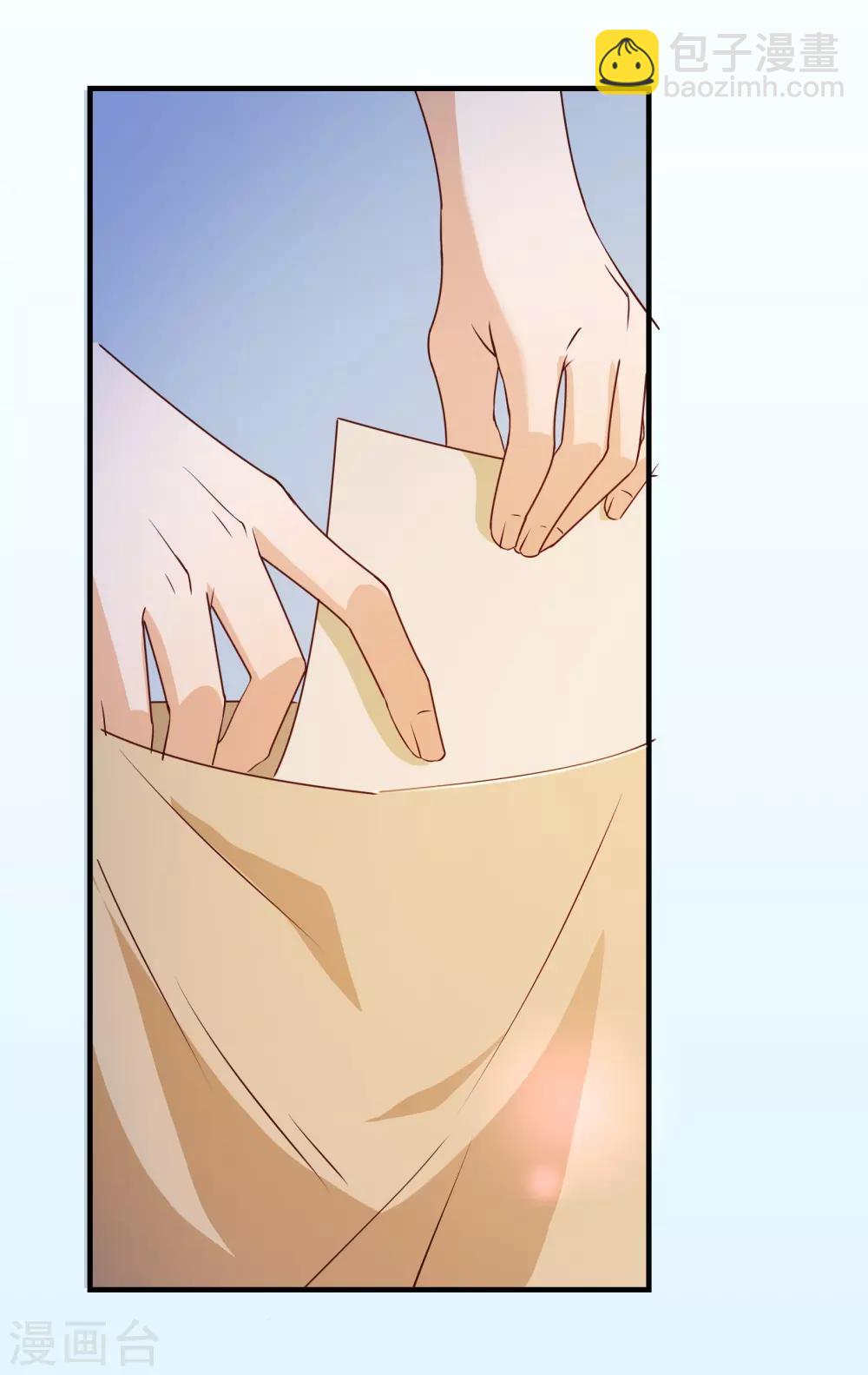 第2季2话 倾慕-第128话