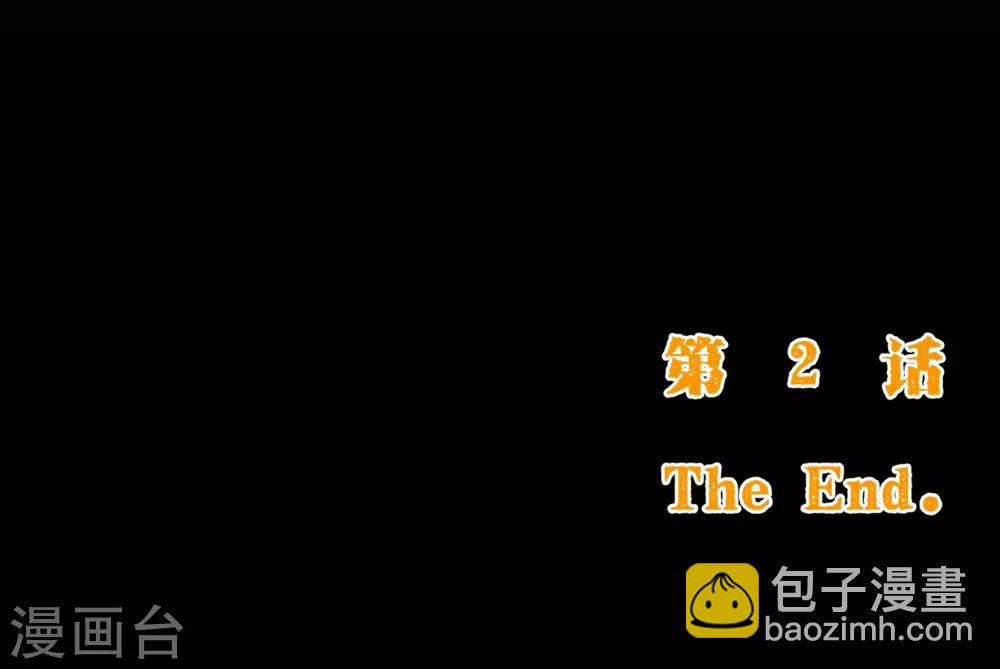 第2季2话 倾慕-第128话