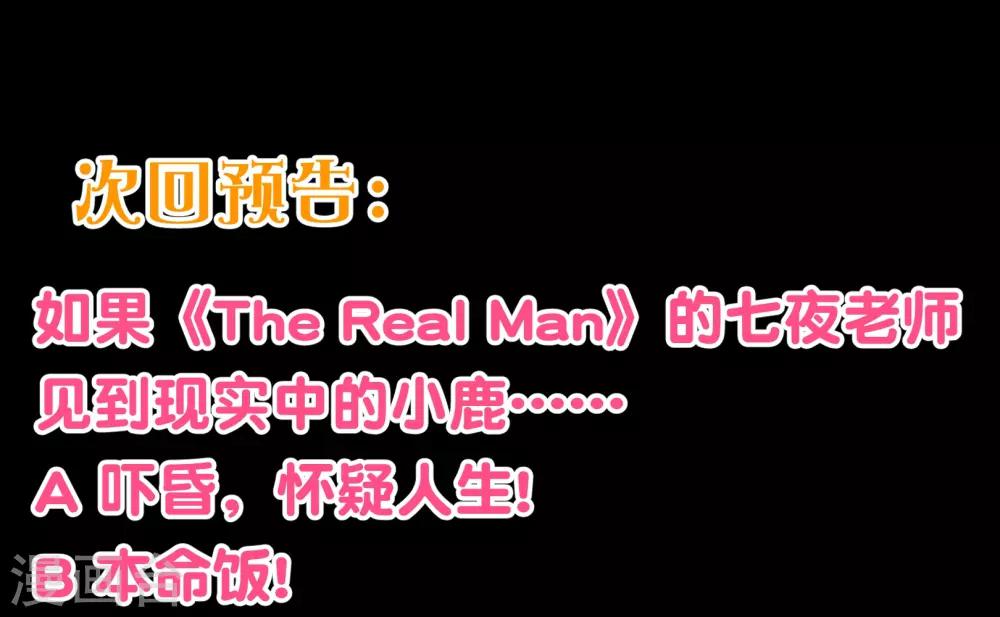 第2季2话 倾慕-第128话