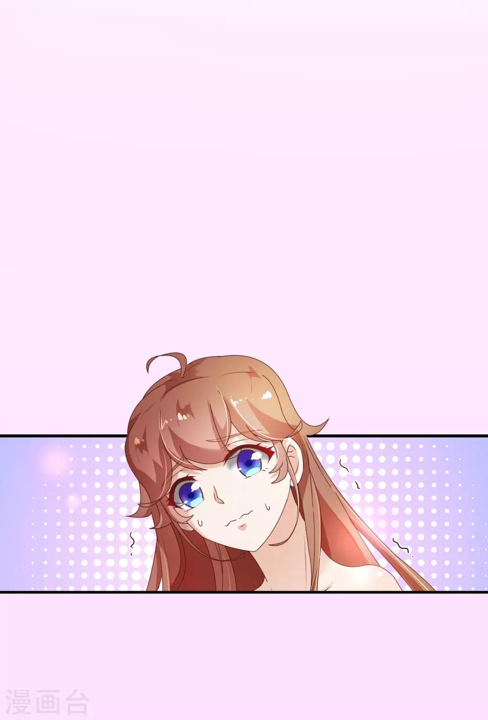 第2季2话 倾慕-第128话