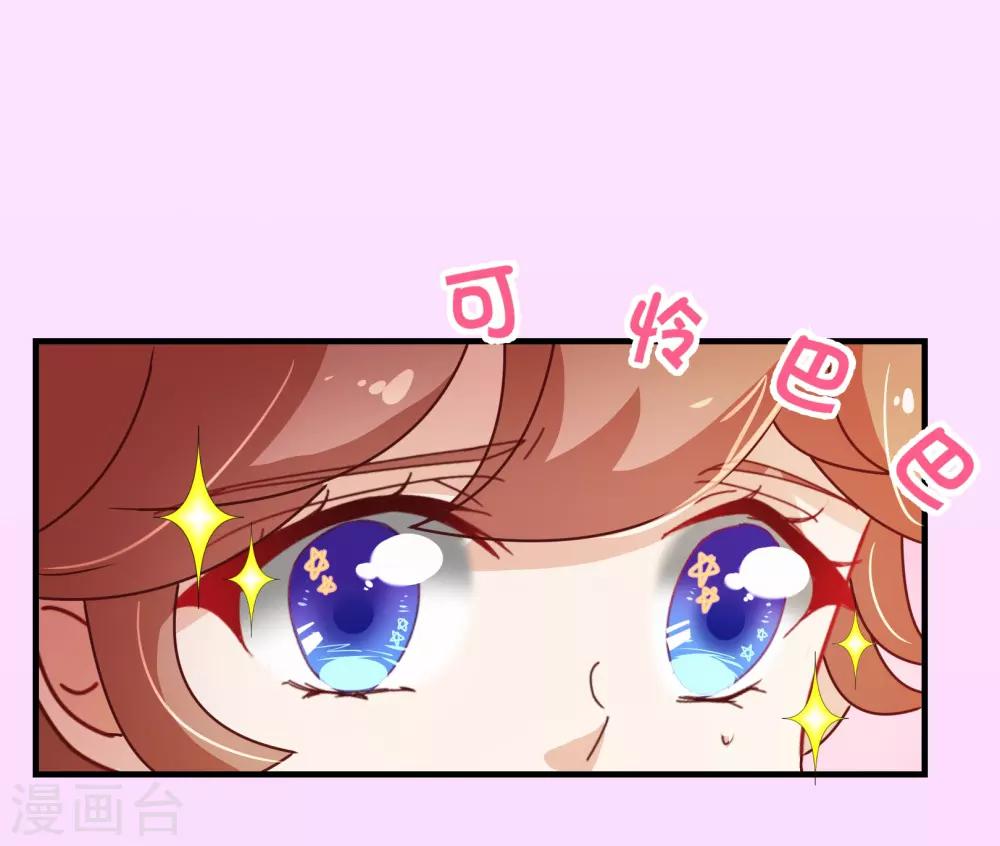 第2季2话 倾慕-第128话