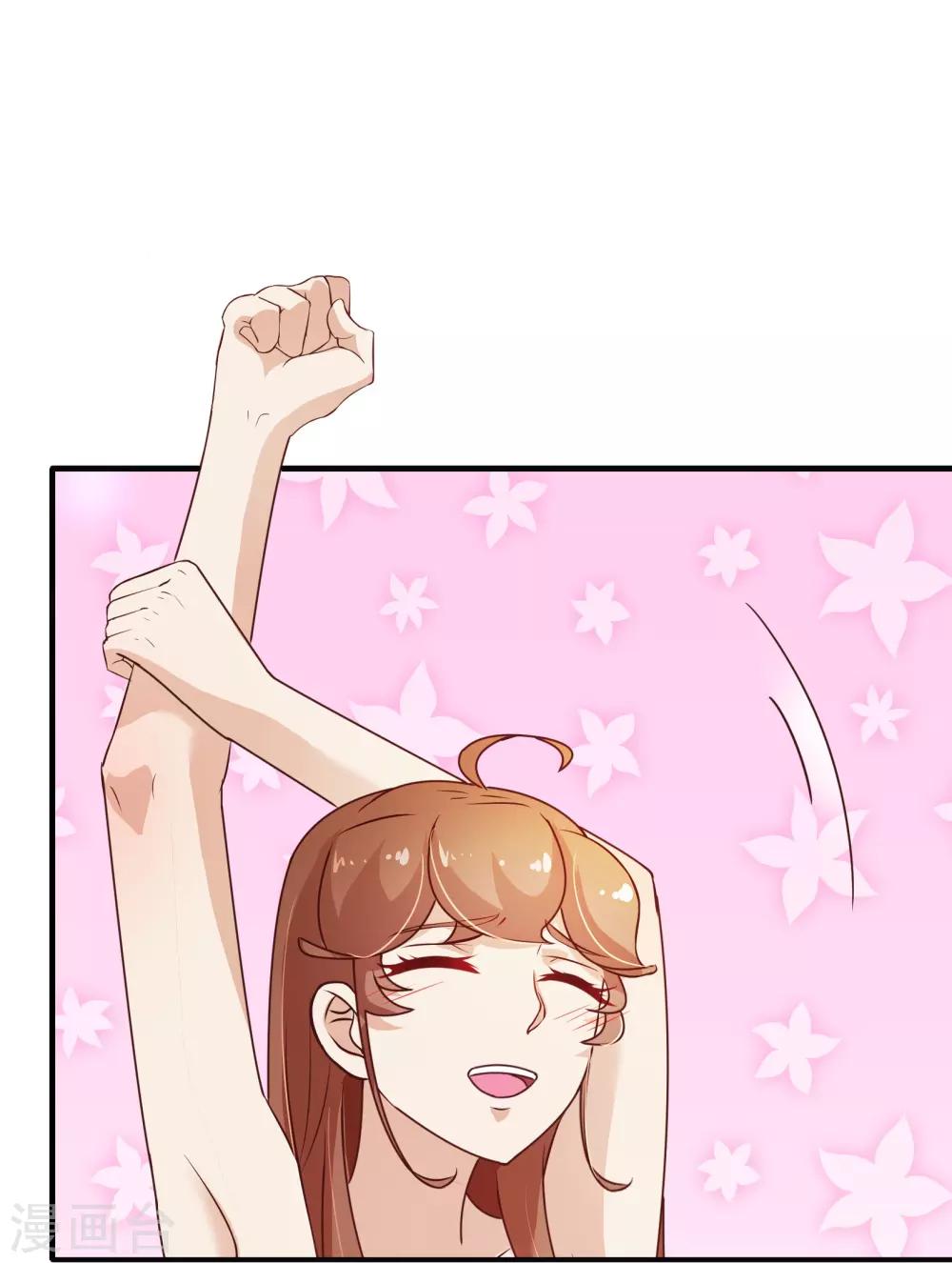 第2季2话 倾慕-第128话