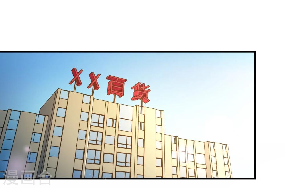 第2季4话 相思-第130话