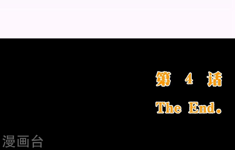 第2季4话 相思-第130话