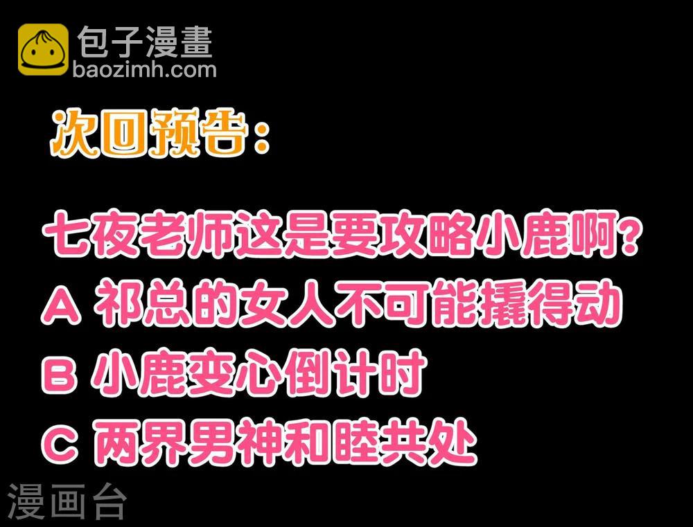 第2季4话 相思-第130话