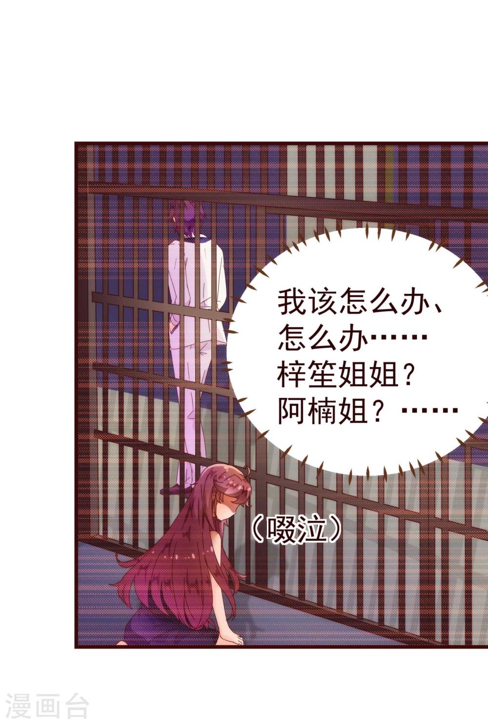 第14话 作者-第14话