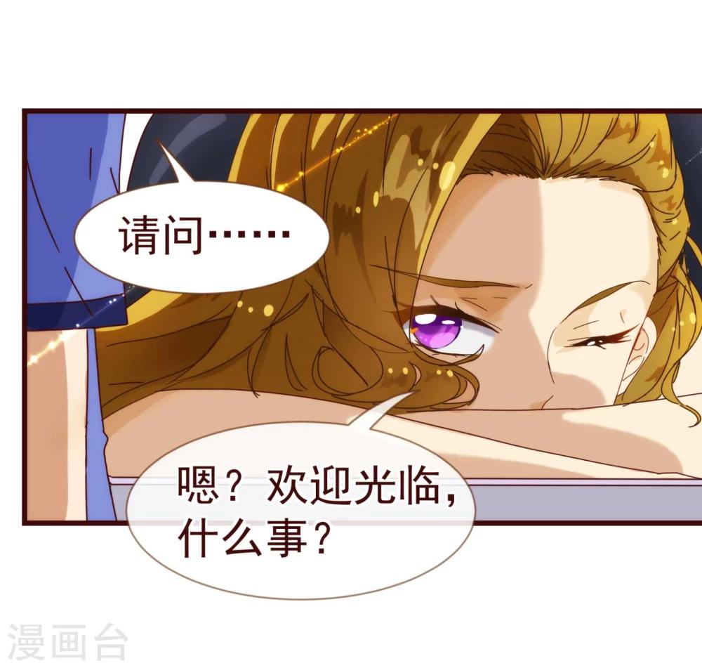 第14话 作者-第14话