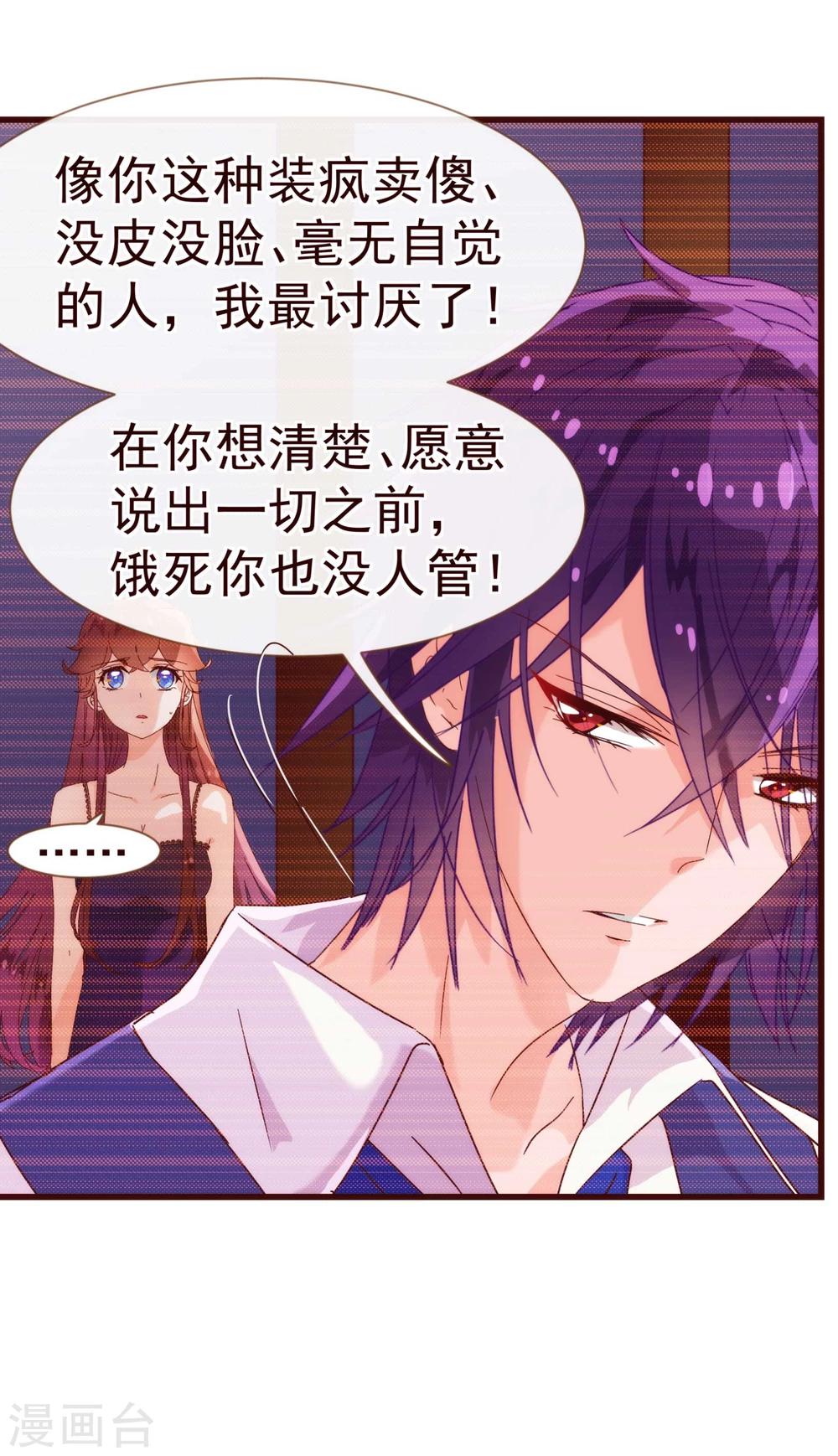 第14话 作者-第14话