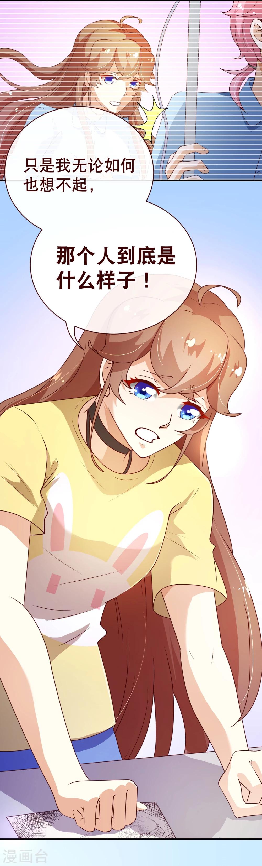 第2季6话 相遇-第132话