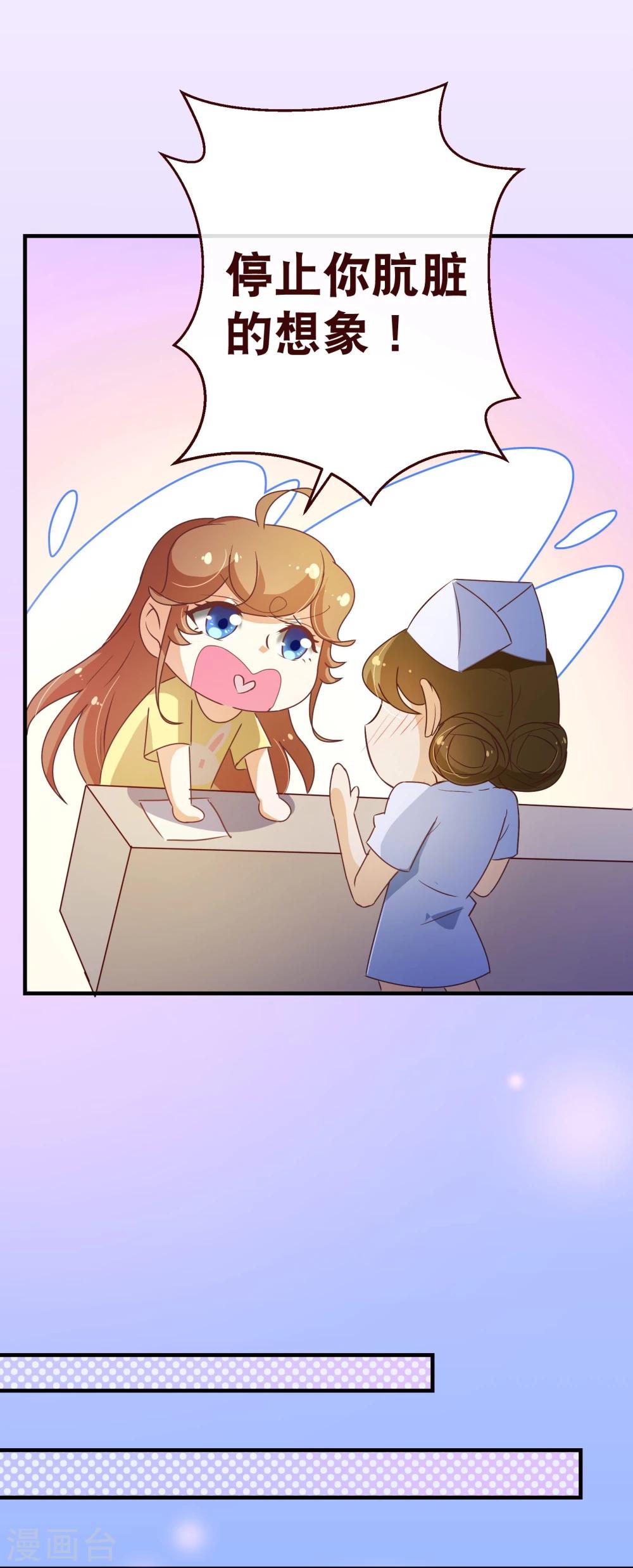 第2季6话 相遇-第132话