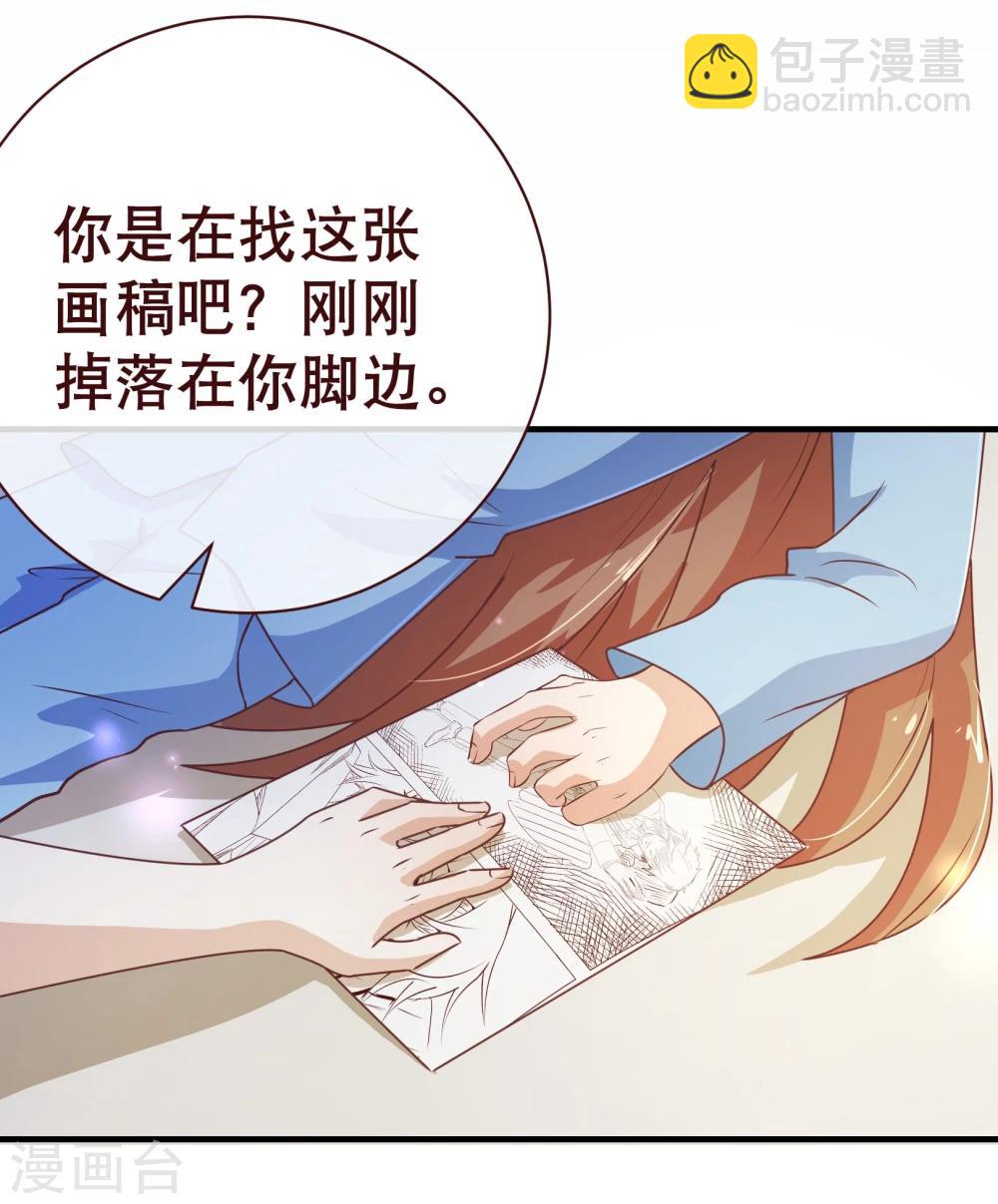 第2季6话 相遇-第132话