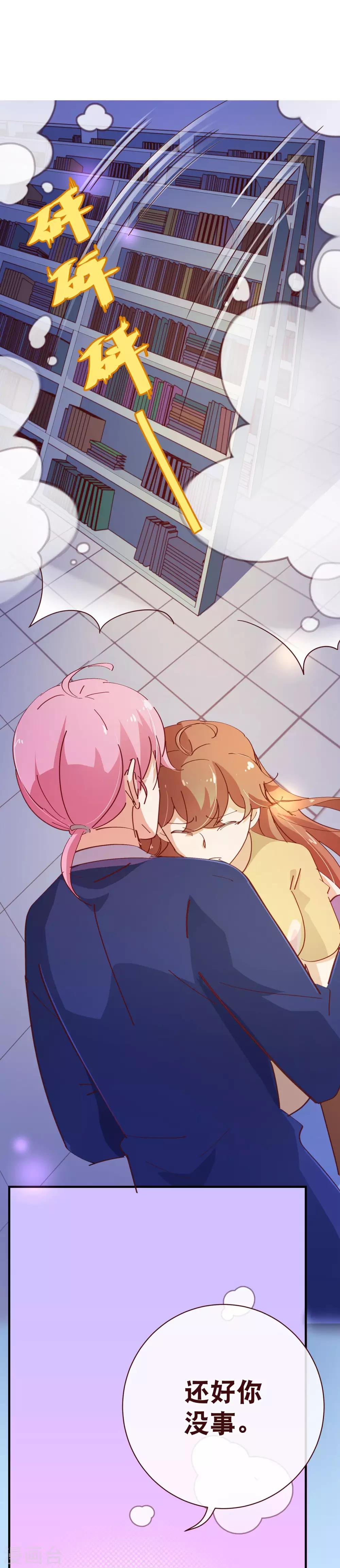 第2季8话 绽放-第134话