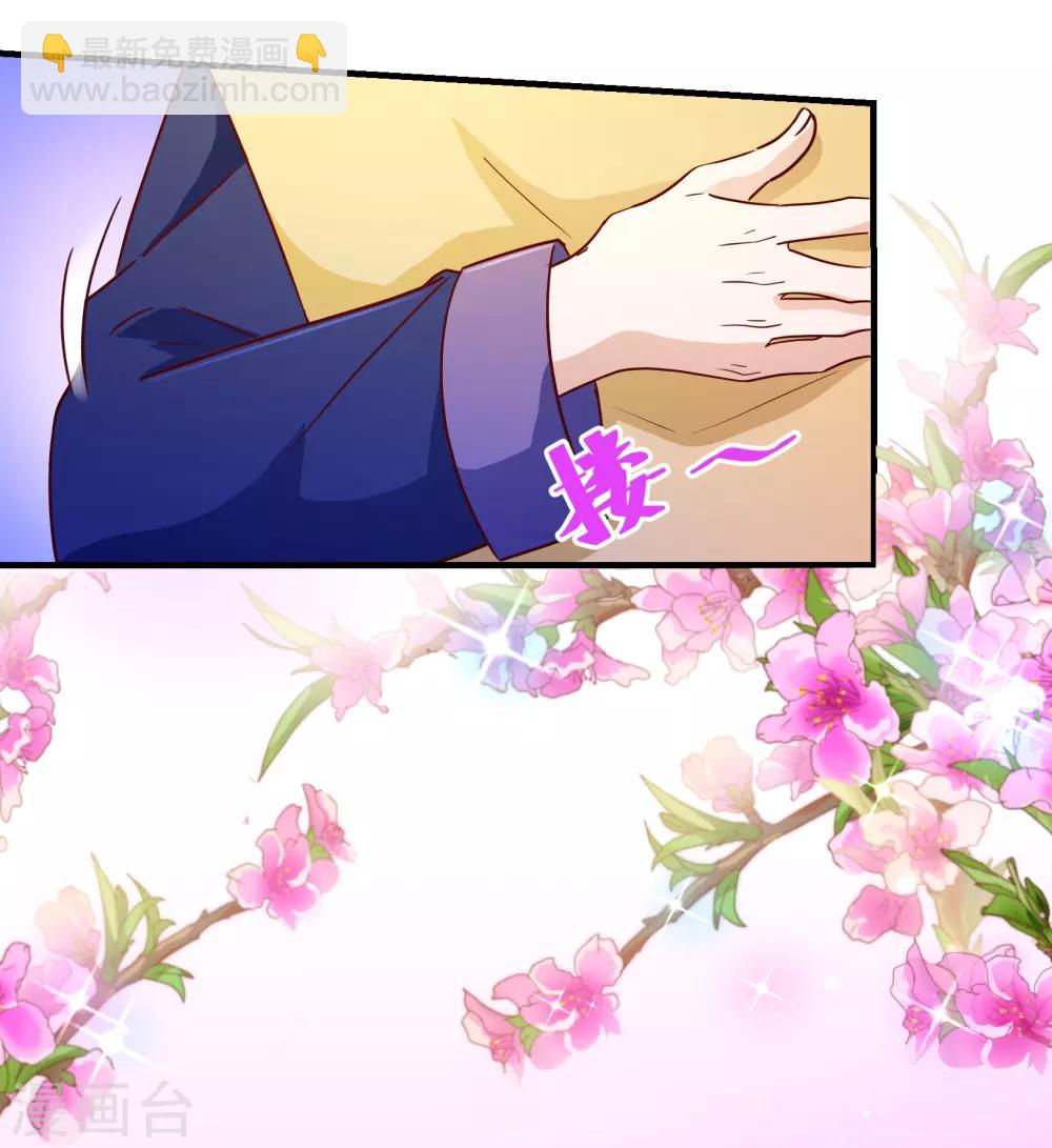 第2季8话 绽放-第134话