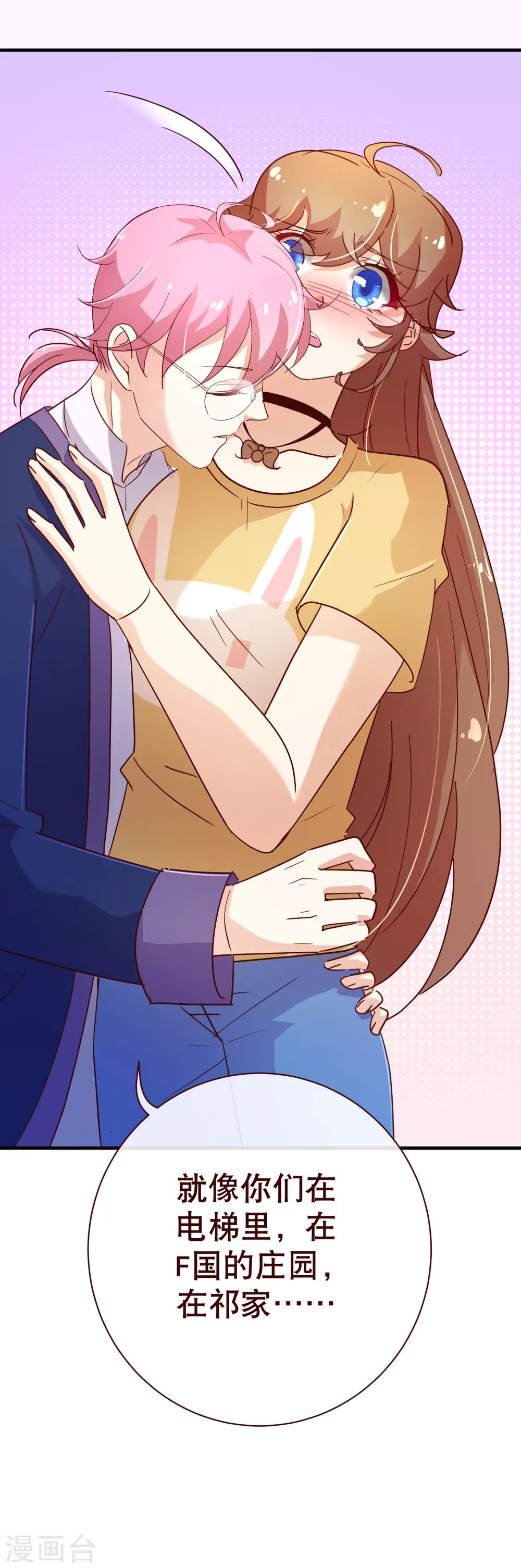 第2季8话 绽放-第134话