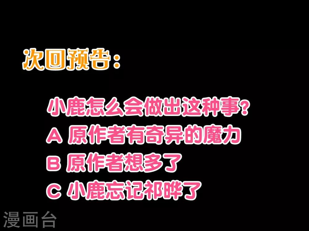 第2季8话 绽放-第134话