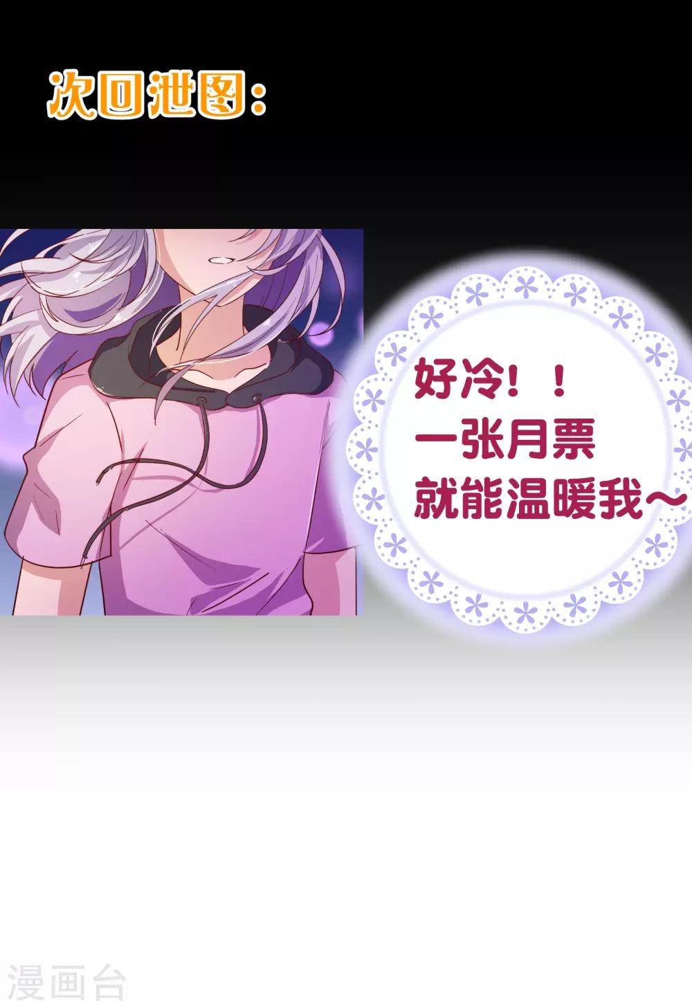 第2季8话 绽放-第134话