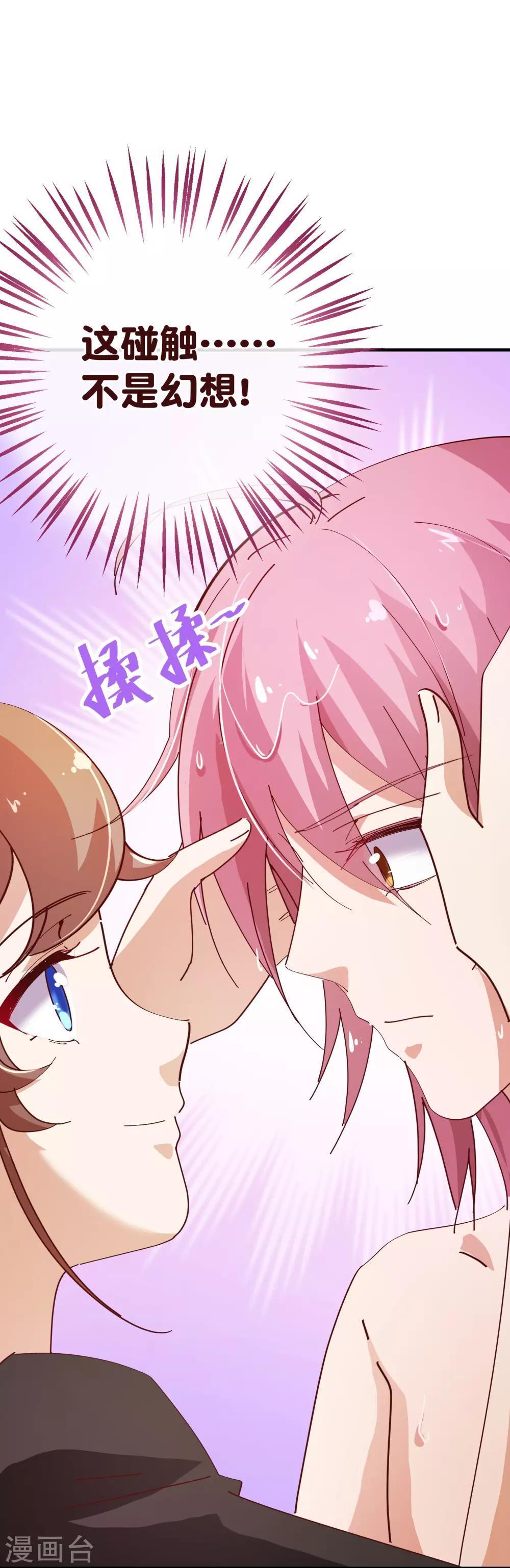 第2季13话 假装-第140话