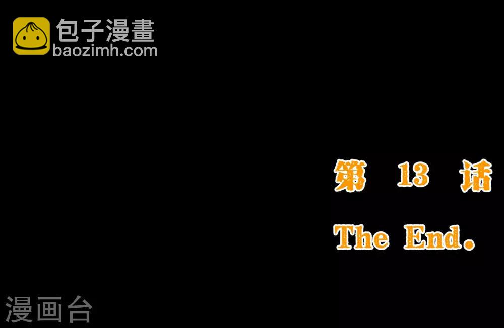 第2季13话 假装-第140话