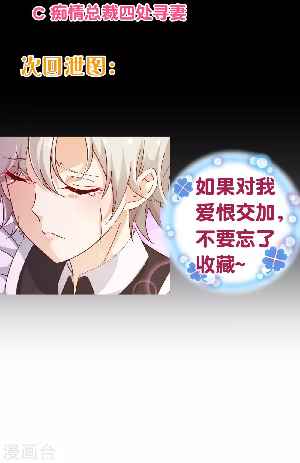 第2季13话 假装-第140话