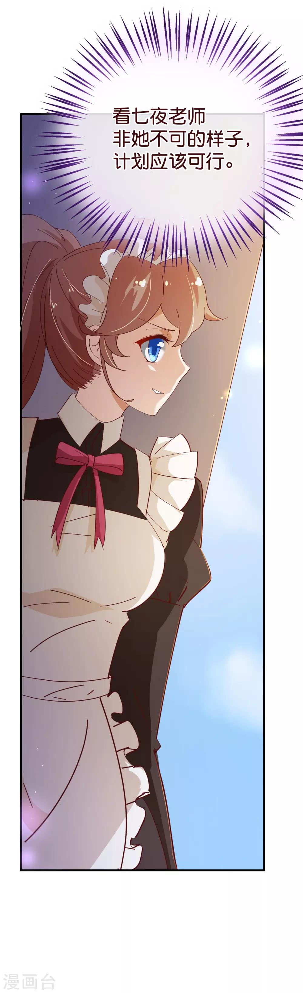 第2季15话 落单-第142话