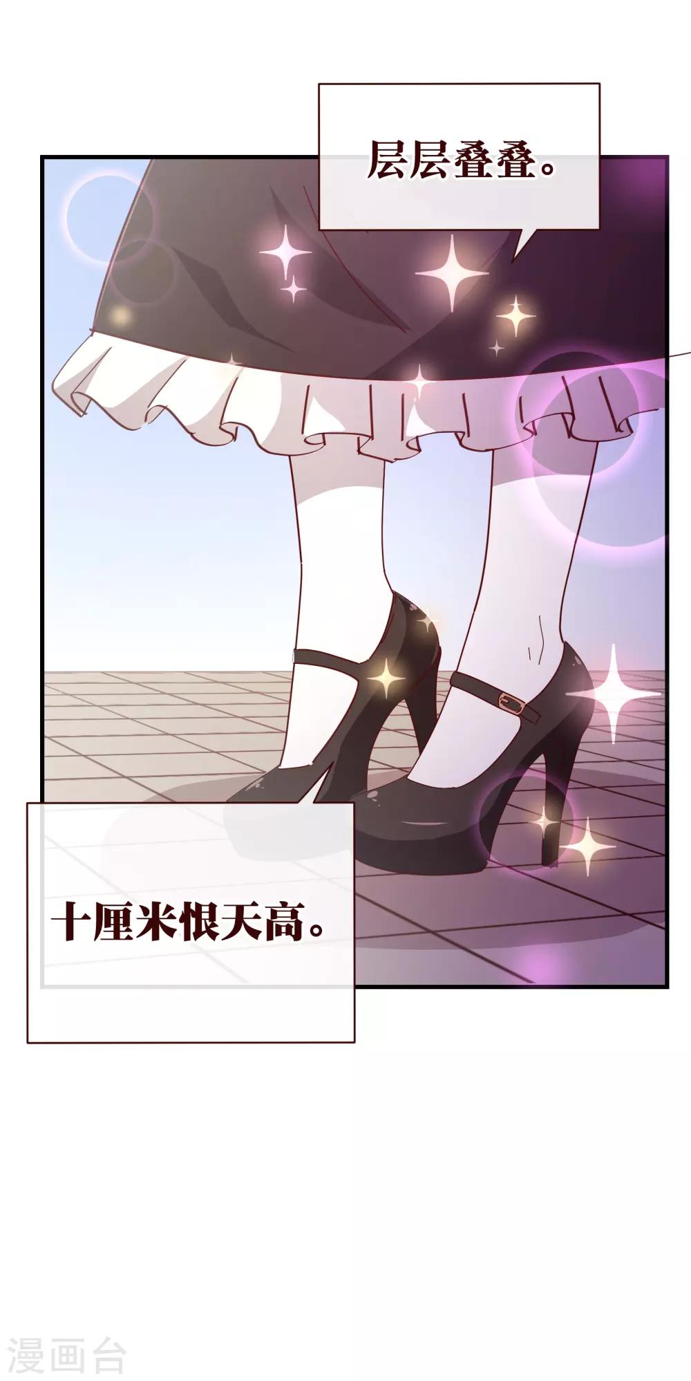 第2季15话 落单-第142话