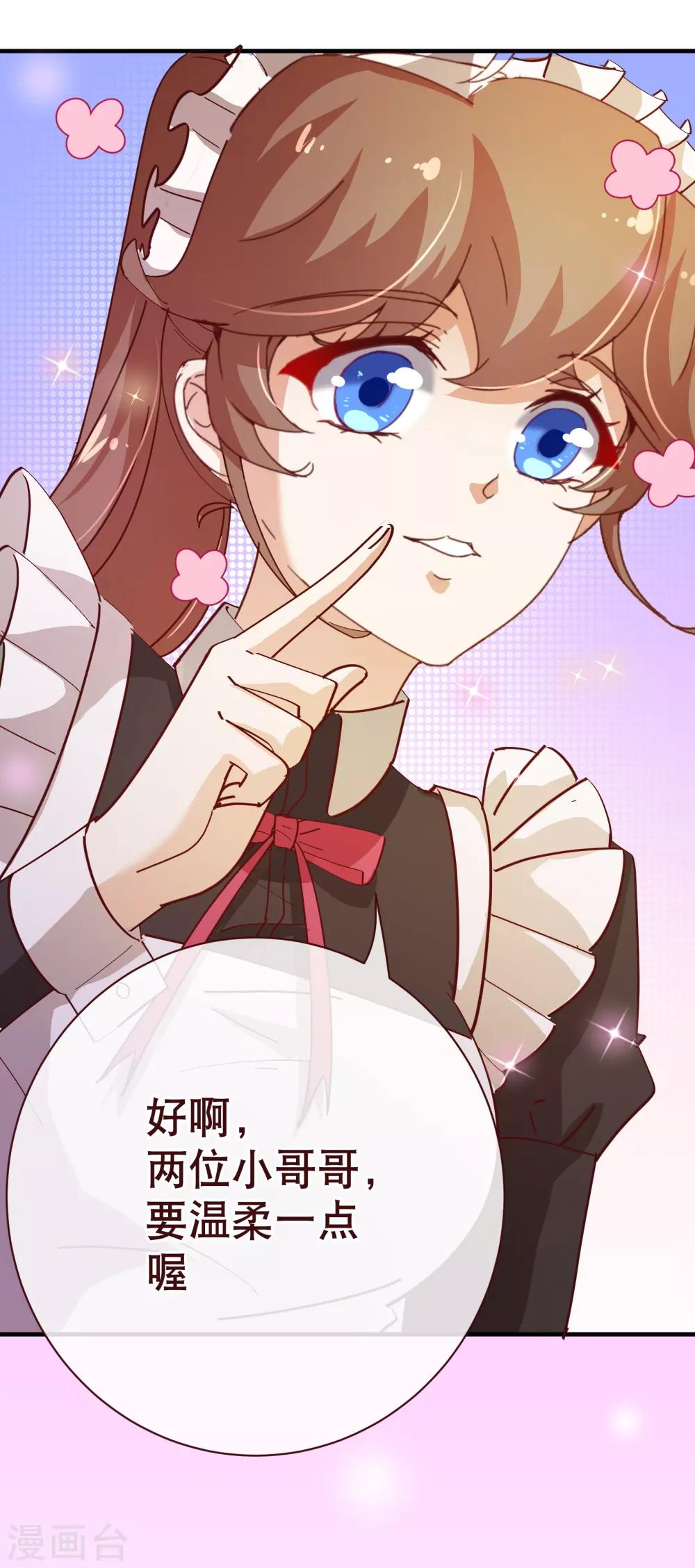 第2季15话 落单-第142话