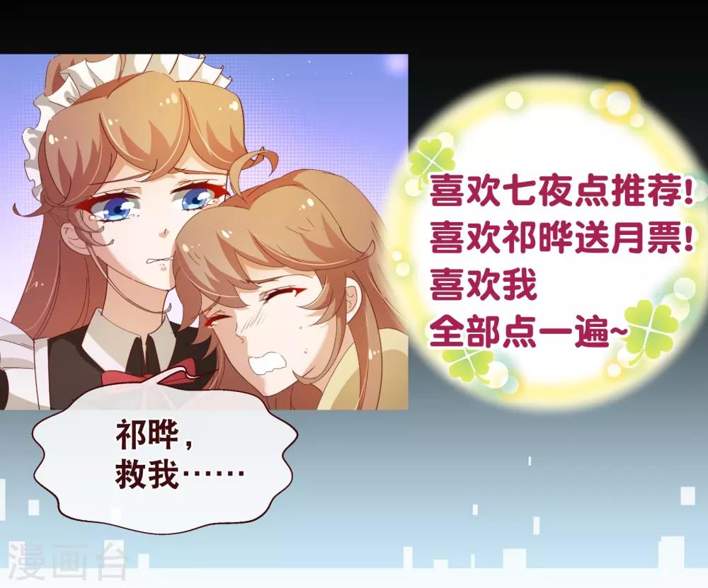 第2季15话 落单-第142话