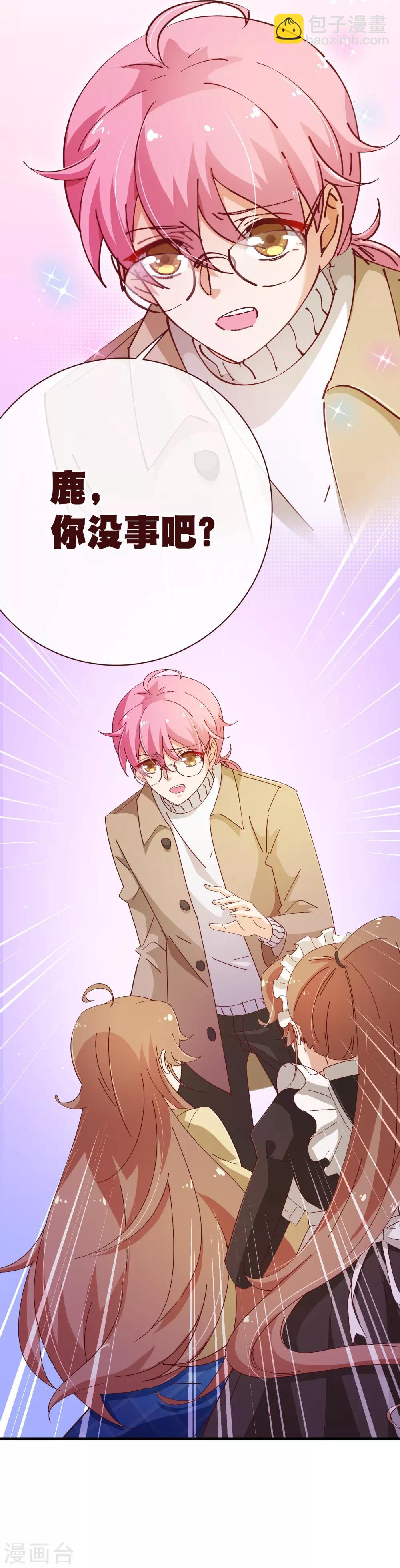 第2季17话 出现-第144话