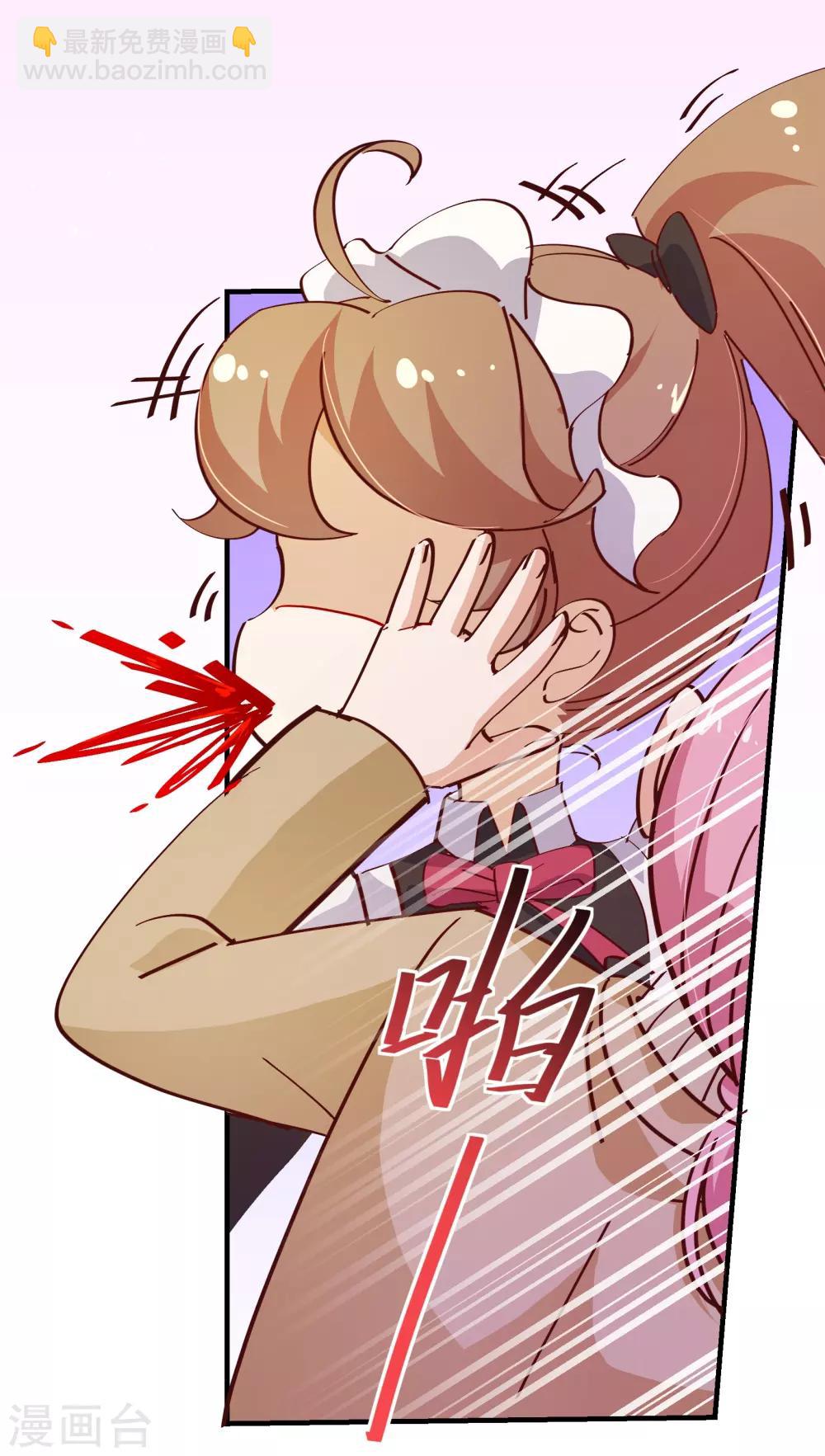 第2季17话 出现-第144话