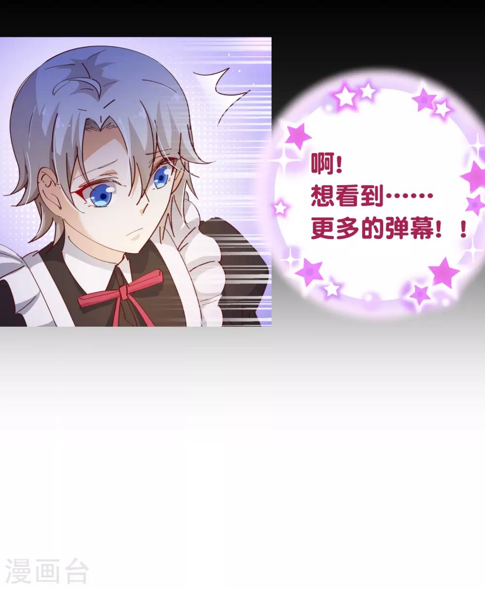 第2季17话 出现-第144话