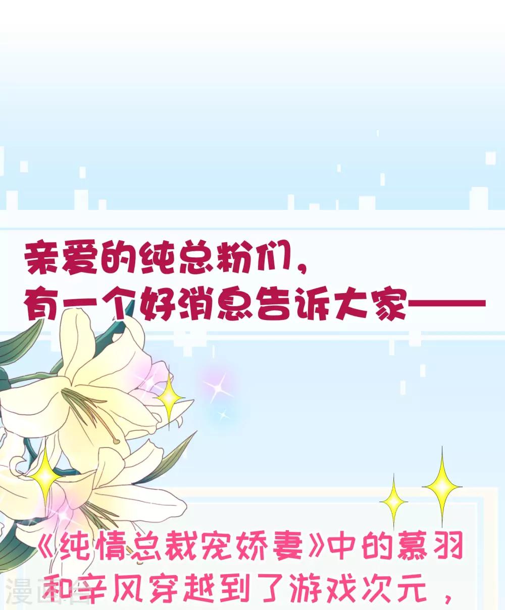 第2季17话 出现-第144话