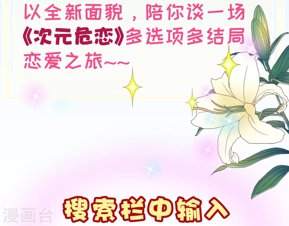 第2季17话 出现-第144话