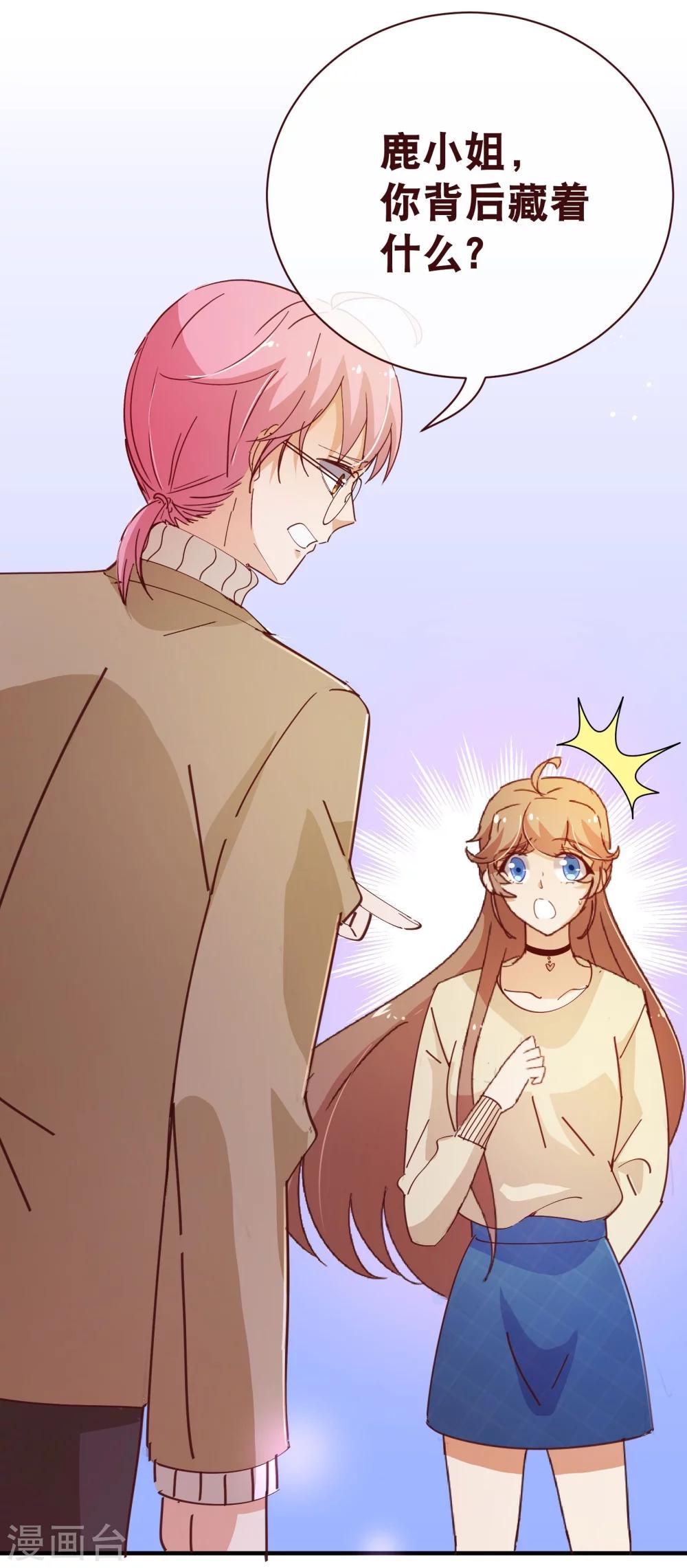 第2季19话 吞剑-第146话