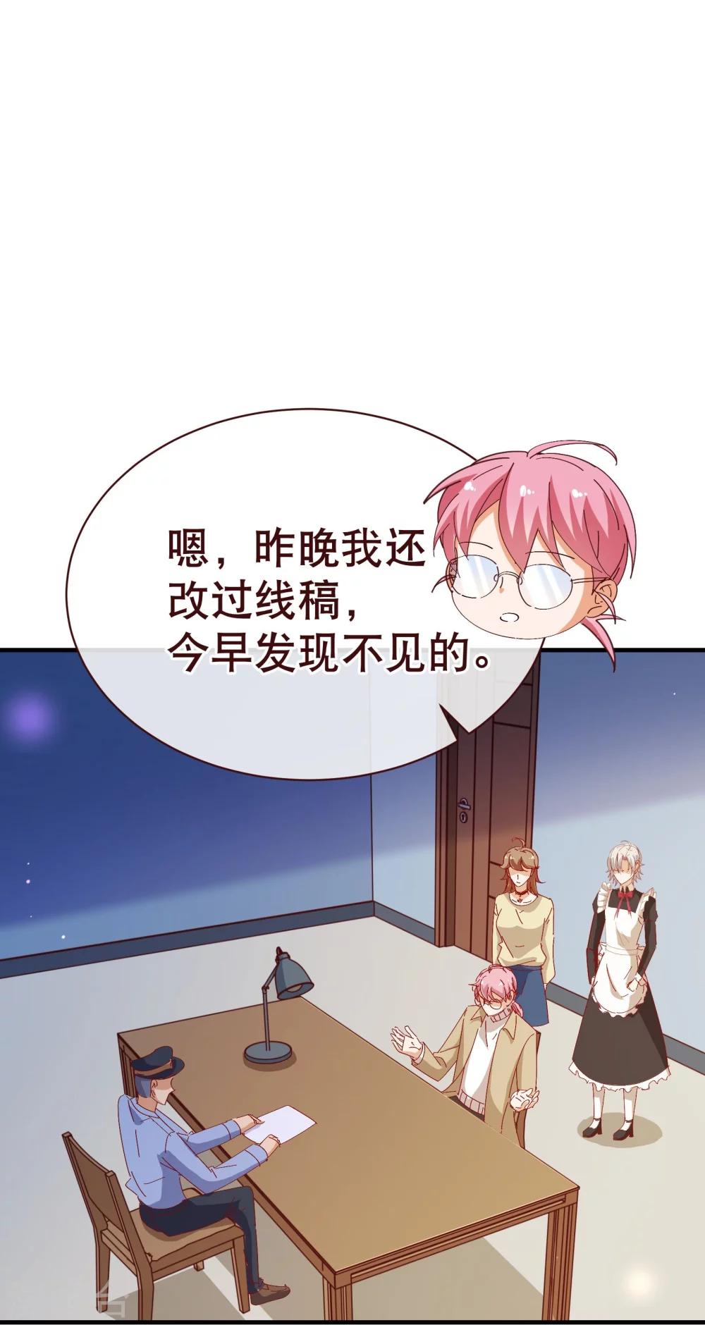 第2季19话 吞剑-第146话