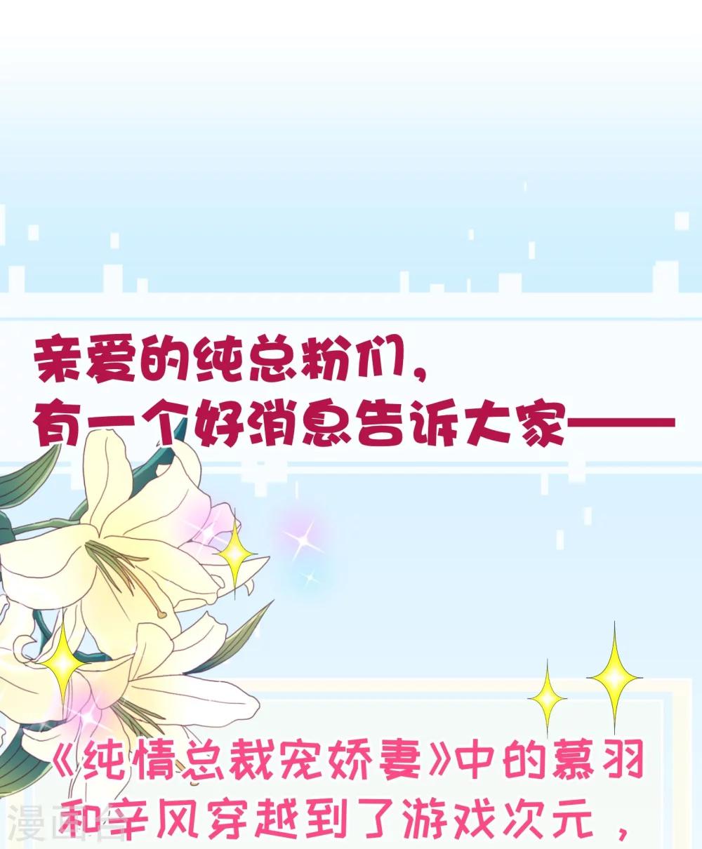 第2季19话 吞剑-第146话