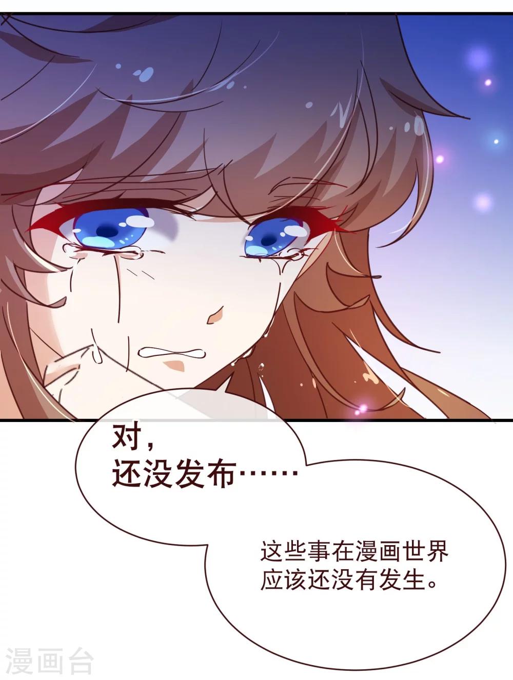 第2季19话 吞剑-第146话