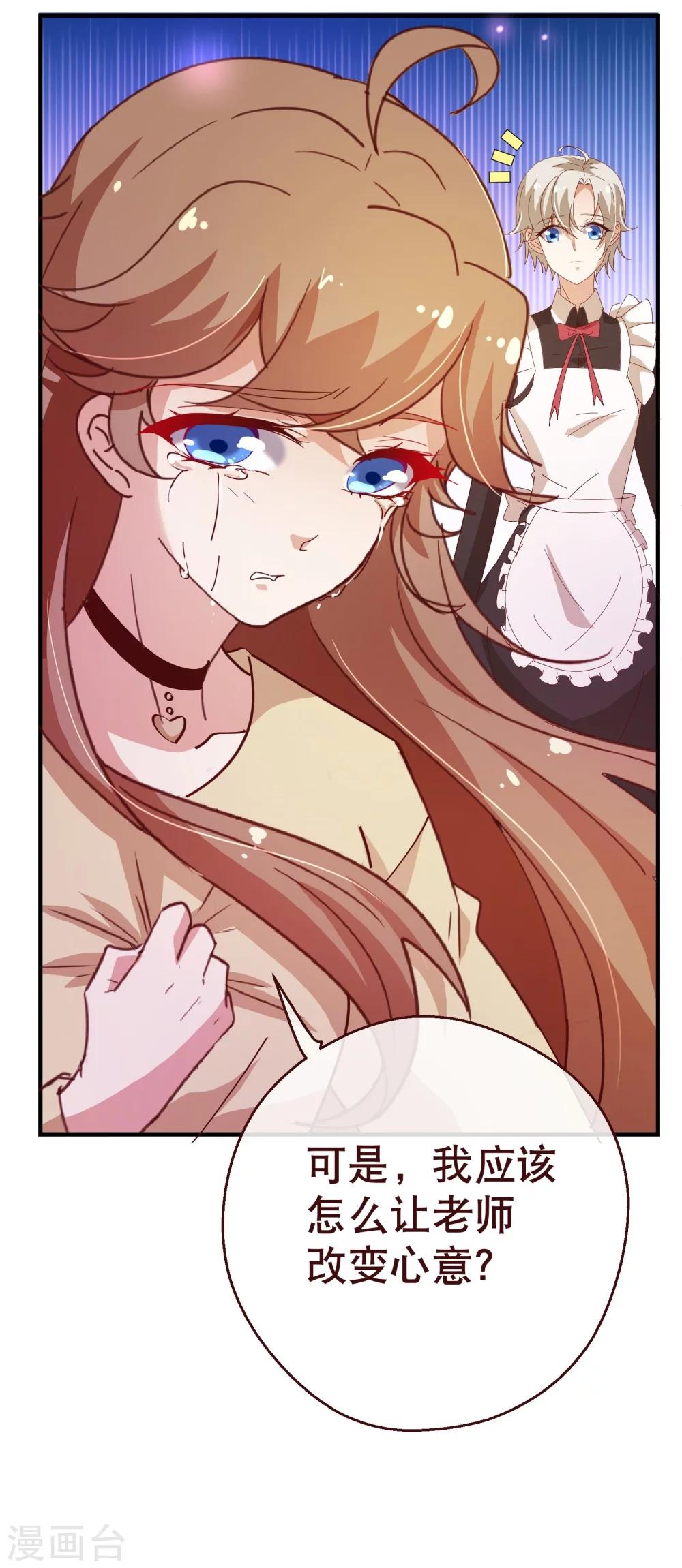 第2季19话 吞剑-第146话