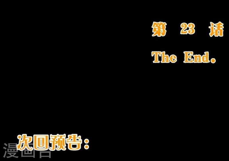 第2季23话 求婚？-第150话