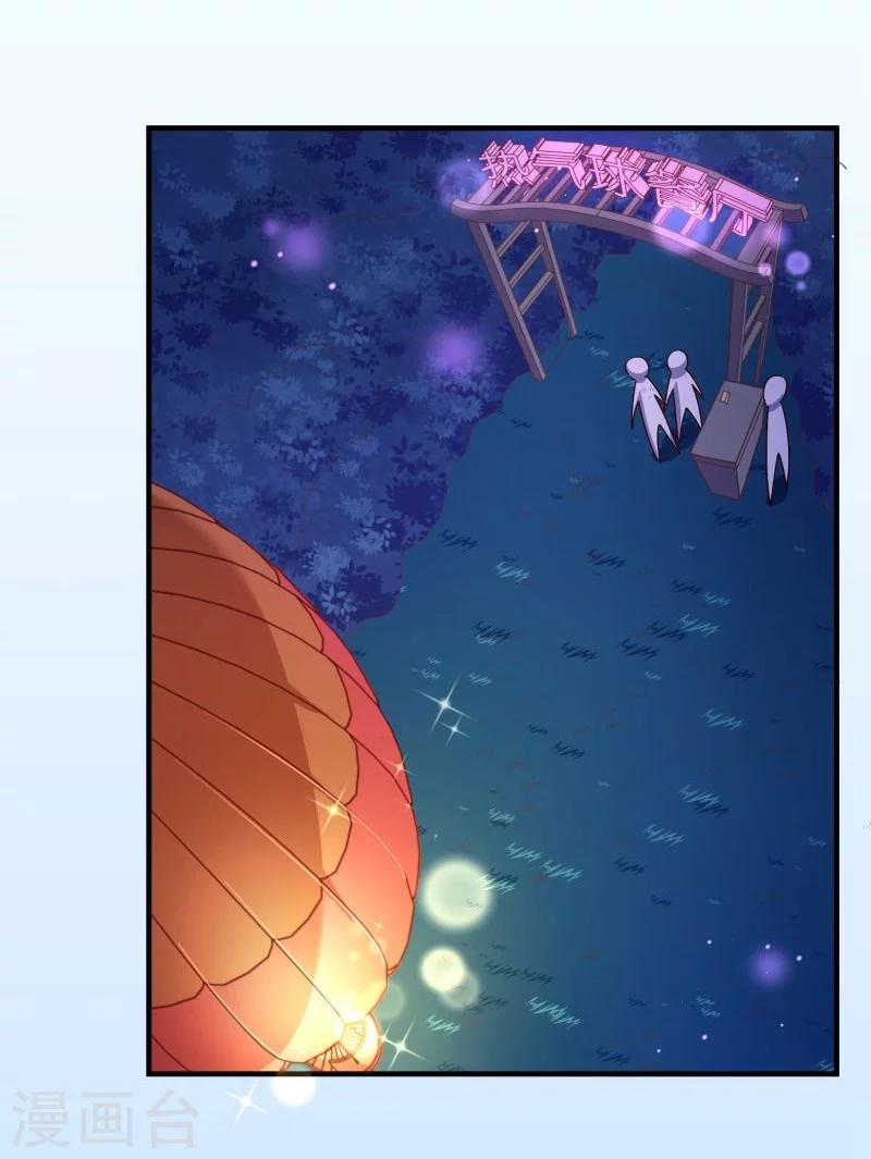 第2季23话 求婚？-第150话