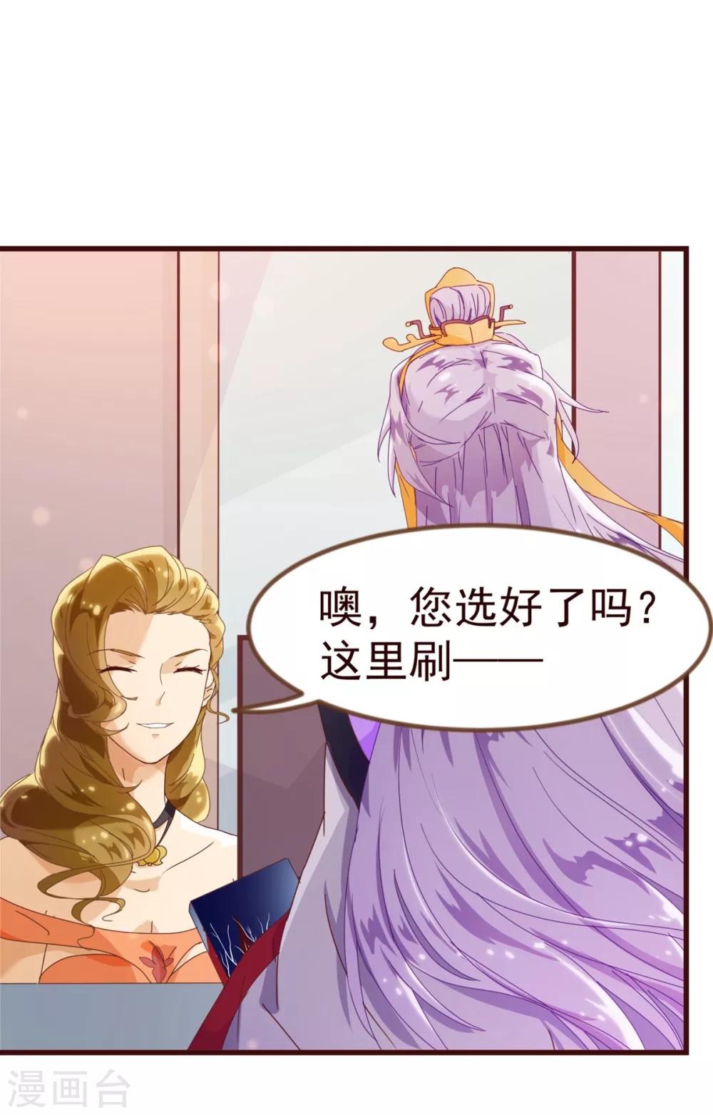 第16话 困局-第16话