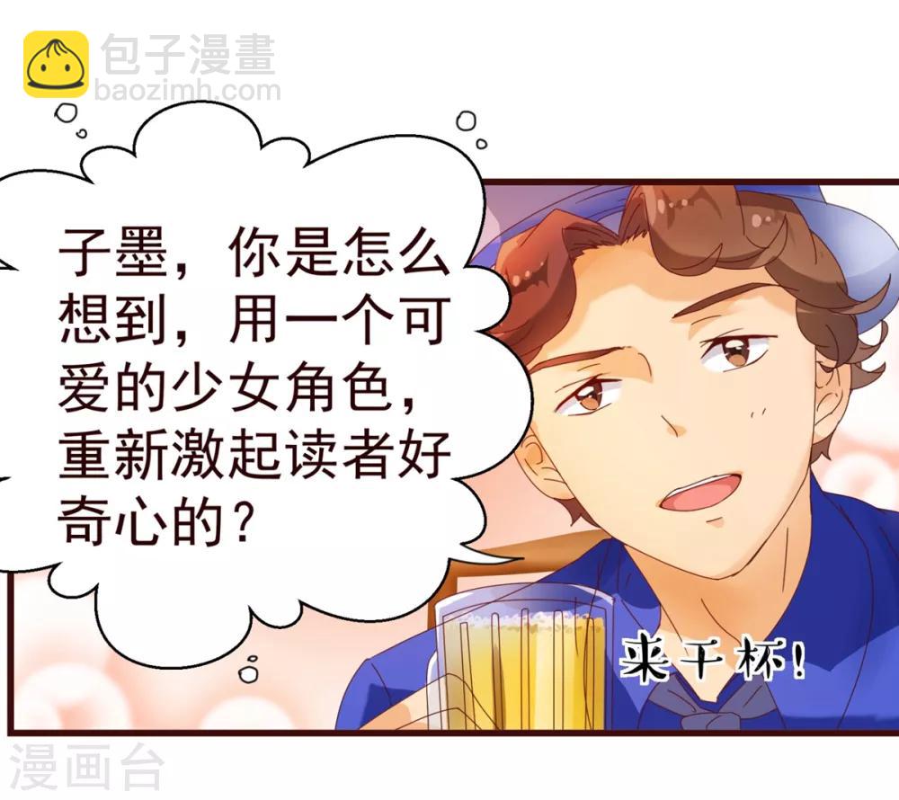 第16话 困局-第16话