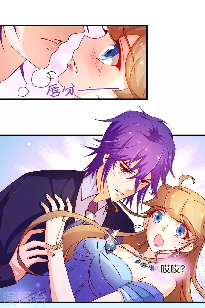 第2季31话 魂穿-第158话